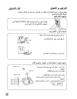 Предварительный просмотр 36 страницы Haier XPB72-276S User Manual