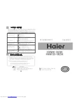 Preview for 1 page of Haier XPB80-0626S (Korean) User Manual