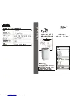 Haier XQS45-888 User Manual preview