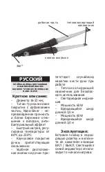 Preview for 2 page of hairway Titanium-Tourmaline 04119 Instructions Manual