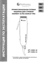 hairway ULTRA HAIRCUT PRO Manual preview