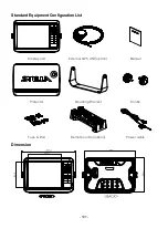 Preview for 107 page of Haiyang HD-1000C Manual