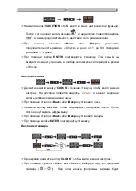 Предварительный просмотр 251 страницы hajdu HB200 Installation, Usage And Maintenance Manual