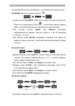 Предварительный просмотр 251 страницы hajdu HB200C Installation, Usage And Maintenance Manual