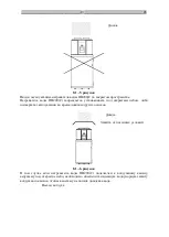 Предварительный просмотр 265 страницы hajdu HB200C Installation, Usage And Maintenance Manual