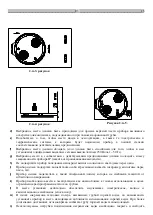 Предварительный просмотр 236 страницы hajdu HB300 Installation, Usage And Maintenance Manual