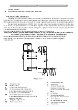 Предварительный просмотр 237 страницы hajdu HB300 Installation, Usage And Maintenance Manual