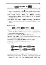 Предварительный просмотр 254 страницы hajdu HB300 Installation, Usage And Maintenance Manual