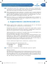 Preview for 63 page of hajdu IDE100S ErP Instructions For Installation And Use Manual