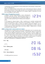 Preview for 114 page of hajdu Smiley SY120R Instructions For Installation And Use Manual