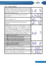 Предварительный просмотр 117 страницы hajdu Smiley SY80R Instructions For Installation And Use Manual