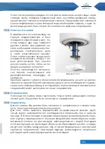 Предварительный просмотр 121 страницы hajdu Smiley SY80R Instructions For Installation And Use Manual