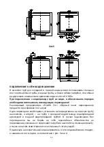 Preview for 53 page of hajdu ZF15 Instructions For Installation And Use Manual