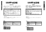 Preview for 2 page of Hakko Electronics 435-01 Instruction Manual