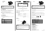Preview for 2 page of Hakko Electronics 633 Series Instruction Manual