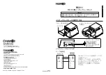 Hakko Electronics B5211 Manual preview