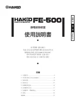 Preview for 9 page of Hakko Electronics FE-500 Instruction Manual