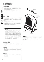 Preview for 12 page of Hakko Electronics FE-500 Instruction Manual