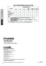 Предварительный просмотр 24 страницы Hakko Electronics FE-500 Instruction Manual