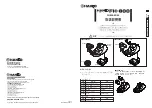 Preview for 1 page of Hakko Electronics FH-800 Instruction Manual