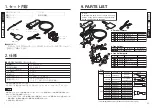Preview for 2 page of Hakko Electronics FM-2022 Instruction Manual