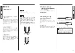Предварительный просмотр 6 страницы Hakko Electronics FM-2022 Instruction Manual