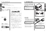 Предварительный просмотр 8 страницы Hakko Electronics FM-2022 Instruction Manual