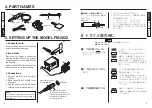 Preview for 9 page of Hakko Electronics FM-2022 Instruction Manual