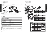 Preview for 14 page of Hakko Electronics FM-2022 Instruction Manual