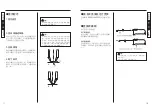 Предварительный просмотр 19 страницы Hakko Electronics FM-2022 Instruction Manual