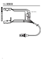 Preview for 12 page of Hakko Electronics FM-2023 Instruction Manual