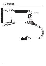 Предварительный просмотр 12 страницы Hakko Electronics FM-2023 Instruction Manual