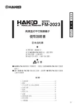 Preview for 13 page of Hakko Electronics FM-2023 Instruction Manual