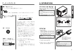 Preview for 5 page of Hakko Electronics FM2022-05 Instruction Manual