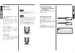 Предварительный просмотр 7 страницы Hakko Electronics FM2022-05 Instruction Manual