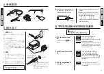 Предварительный просмотр 9 страницы Hakko Electronics FM2022-05 Instruction Manual