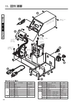 Preview for 40 page of Hakko Electronics FP-948 Instruction Manual