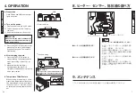Preview for 4 page of Hakko Electronics FR-820 Instruction Manual