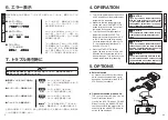 Preview for 5 page of Hakko Electronics FR-820 Instruction Manual