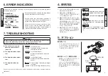 Preview for 6 page of Hakko Electronics FR-820 Instruction Manual