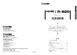 Preview for 10 page of Hakko Electronics FR-820 Instruction Manual