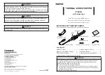 Hakko Electronics FT-8004 Instruction Manual preview