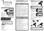 Предварительный просмотр 1 страницы Hakko Electronics FV-310 Instruction Manual