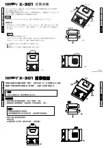 Preview for 1 page of Hakko Electronics FX-301 Quick Start Manual