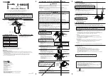 Preview for 1 page of Hakko Electronics FX-8803 Instruction Manual