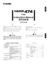 HAKO 474 Instruction Manual preview