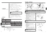 Preview for 3 page of HAKO 936 Instruction Manual