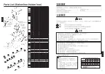 Preview for 8 page of HAKO 936 Instruction Manual