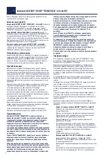 Preview for 12 page of Halyard COOLIEF TRANSDISCAL Instructions For Use Manual