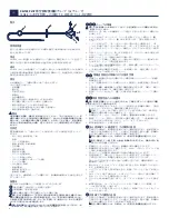 Предварительный просмотр 74 страницы Halyard MIC GJ-Tube Manual